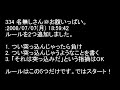 2ch ??????? 2ch ???????