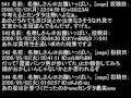 2ch ナイスなレス集