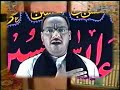 Nouha: Bikhre Pade Hai Laashe - Alamdar Razvi