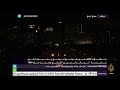 عشرات الآلاف في هونغ كونغ يحييون ذكرى مذبحة 1989 -Views : 0