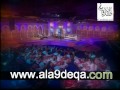 حسين علي ـ لا تعتذرلي ـ مهرجان الثامن للأغنية 2006