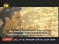 Zakaria - Kurdistan