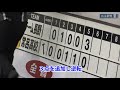 カーリング女子日本代表決定戦 チャレンジマッチチーム長野VS常呂高校