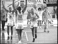 Vintage James Banks  (SLUC NANCY) par Makerman