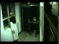 Japanese Sadako Prank