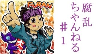 相談5455に関連する動画