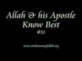 An introduction to Islam (part 12)