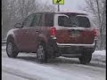 Car pile-up on ice