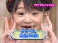 Kago funny face