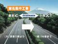 安めぐみ 脱衣動画