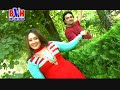 Dak Ka Rata Chelam Da Charso