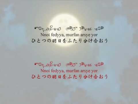 Ar Tonelico 2 こころ語り(The Heart Speaks) with lyrics