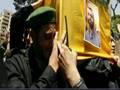 WAKE UP LEBANESE