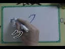Bitch,Japanese,Katakana
