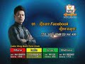 Pderm Leng Facebook Pderm Mean Sneaha by Preab Sovath ( RHM vol 430) comming soon.