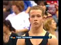 Fabian Hambüchen WM 2006 Sprung