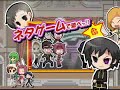 Code Geass Hangyaku no Lelouch R2 Banjou no Gekijou NDS CM
