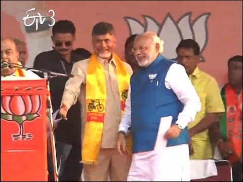 We Need Modi As PM : Chandra Babu Opines At Mahabubnagar Meet
