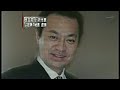 2009/03/03 21:00 (1/2) 小沢代表 秘書逮捕 政界の受けとめは小沢代表 秘書逮捕 地元 岩手では
