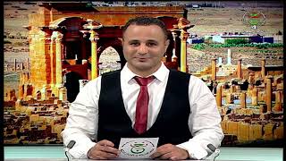 #مرحباⵎⵔⴻⵃⴱⴰ...بالمتغير اللساني #الشاوي ليوم :21/11/2025