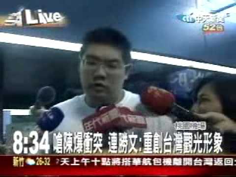 嗆陳爆衝突連勝文感嘆：外國旅客都不敢來台