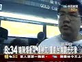 嗆陳爆衝突連勝文感嘆：外國旅客都不敢來台 2
