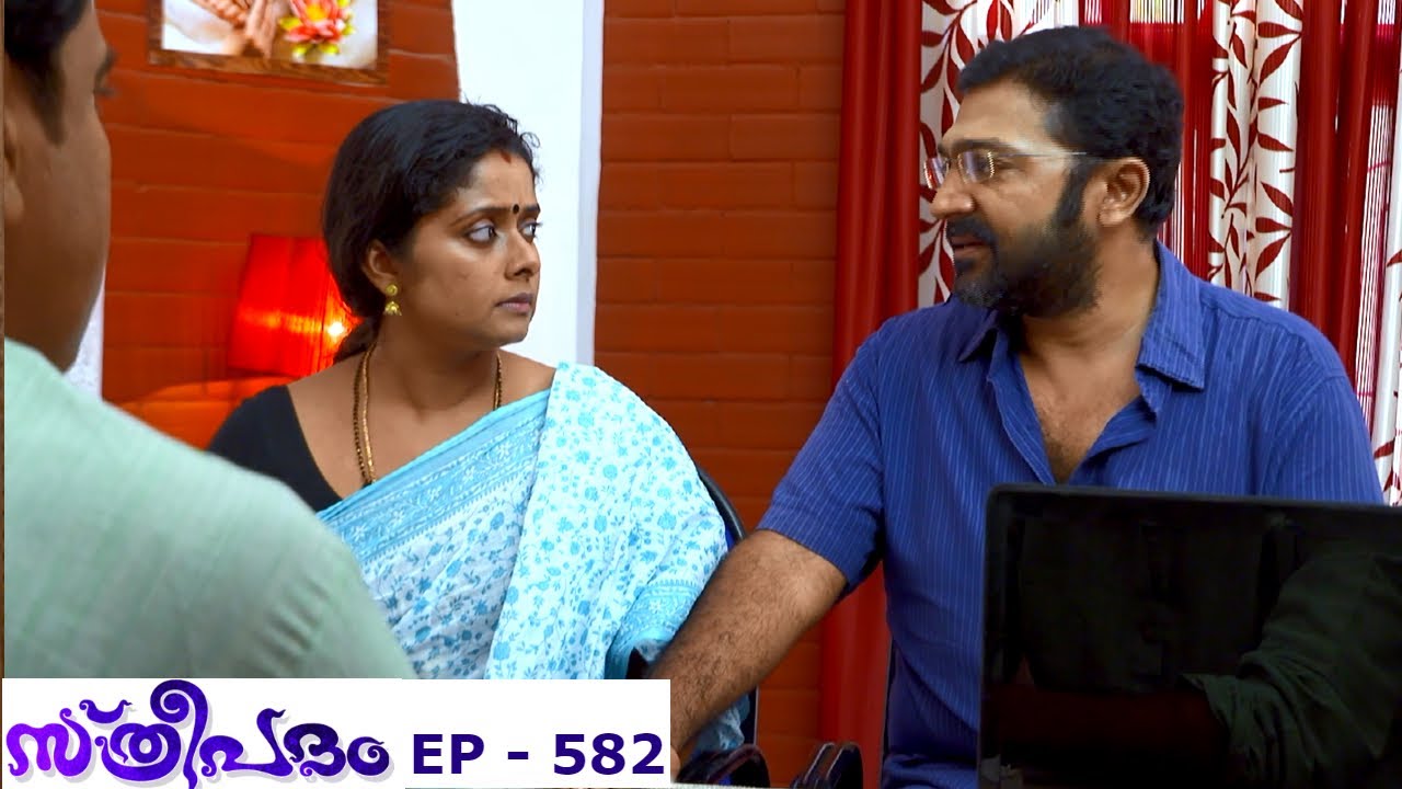 Sthreepadam July 16,2016 Epi 595 TV Serial
