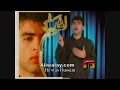 Yaa Habibi, Yaa Hussain (a.s) by Mesum Abbas: [english subtitles]