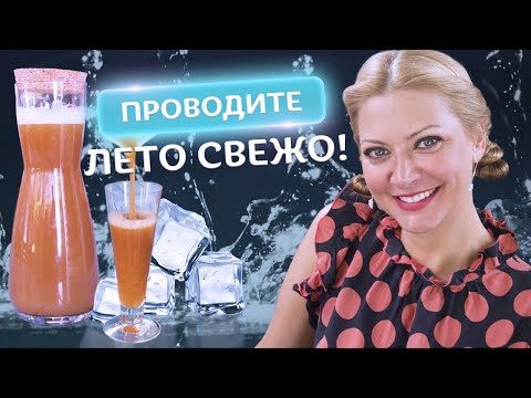 До сих пор покупаете КВАС? Супер рецепт из 3 ингредиентов от Татьяны Литвиновой