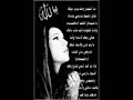 la ilaha ila allah nachid 2010 