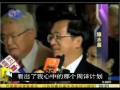 陈水扁声押前发言 - 成人搞笑版