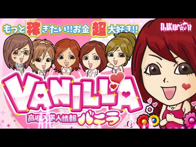 DJKurara's Frenchcore Short Remix