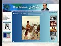 King Cyrus Reza Pahlavi January 18 2008 part 1 King Cyrus Reza Pahlavi January 18 2008 part 1