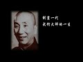 ???\"??\"(Yip Man / Ip Man)????