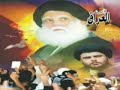 Al Mahdi army/jaish al mahdi 1  ??? ??????