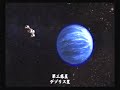 Sega Ages Phantasy Star Generation 2 - Spaceship