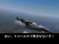 ?????????COMBAT ECHIZEN ?COMBAT ZERO?