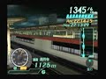 Densha De Go Final 253?