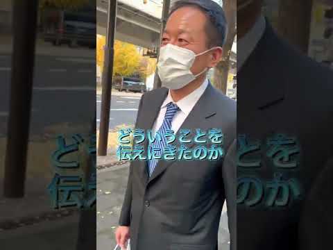 【初投稿】人と会う時に大切にしていることは?|vol.1 #Shorts