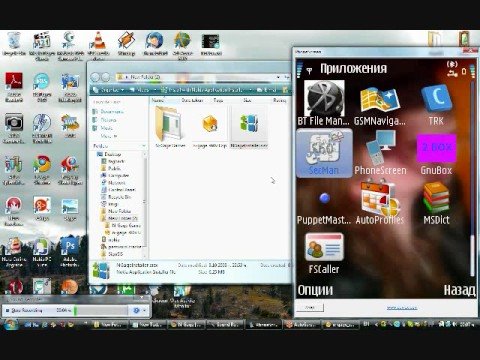 how to install n gage patch