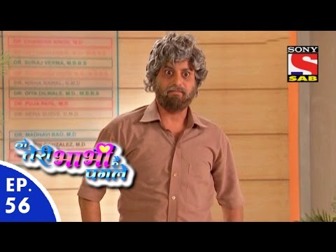 Woh Teri Bhabhi Hai Pagle - वो तेरी भाभी है पगले - Episode 56 - 1st April, 2016