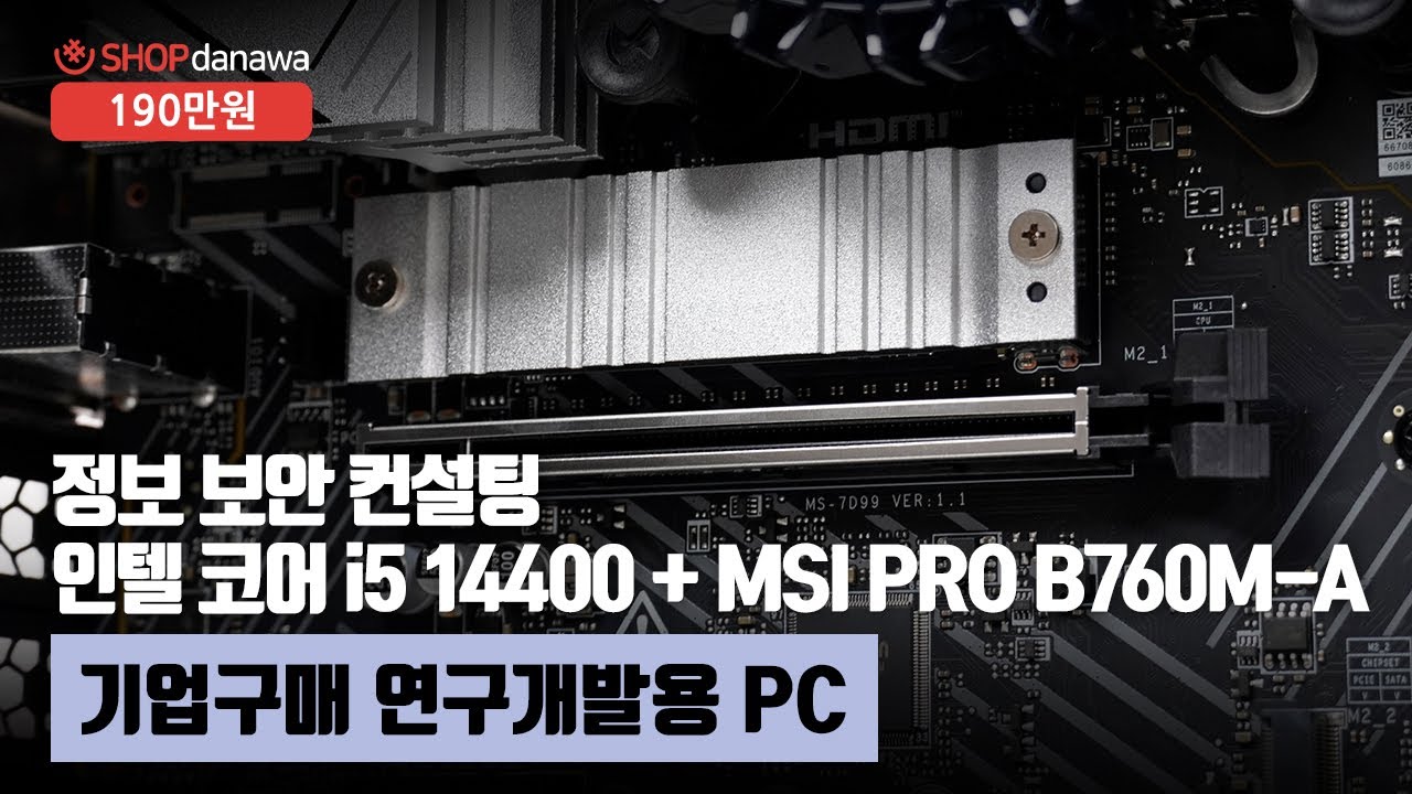 조립PC