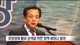 뉴스데스크