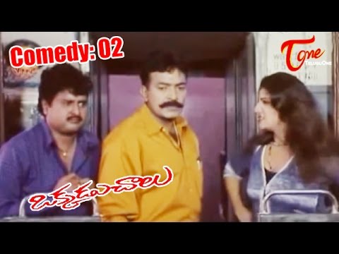 Rajasekhar, Rambha, Movie, Okkadu, Chalu