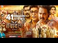 Tabadala (तबादला) | HD New Bhojpuri Full Movie | Pawan singh & Akshara Singh Tabadala (तबादला) | HD New Bhojpuri Full Movie | Pawan singh & Akshara Singh