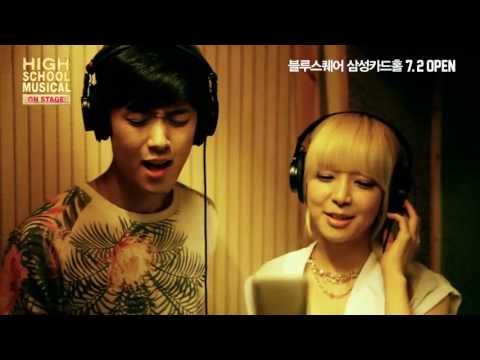 Breaking free（FTISLAND）