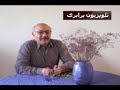 میزگردی پیرامون اختلافات گرایشات مختلف دانشجوی بین گرایشات چپ وسوسیالیسم دانشجوی با دیگر گرایشات دانشجوی در داخل دانشگاههای ایران با حضور کاوه مظفری و هژیر پلاسچی از فعالین دانشجی در ایران و شهاب برهان از فعالین سیاسی ار اروپا