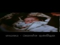 Suwada Hamana (sinhala Christmas Song) - Video.flv