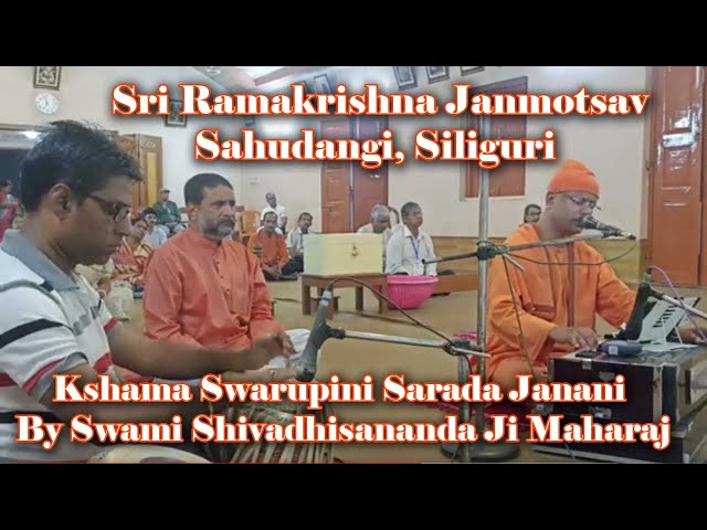 Kshama Swarupini Sarada Janani BY Swami Shivadishananda Ji Maharaj