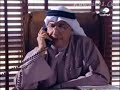 المسلسل الخليجي 